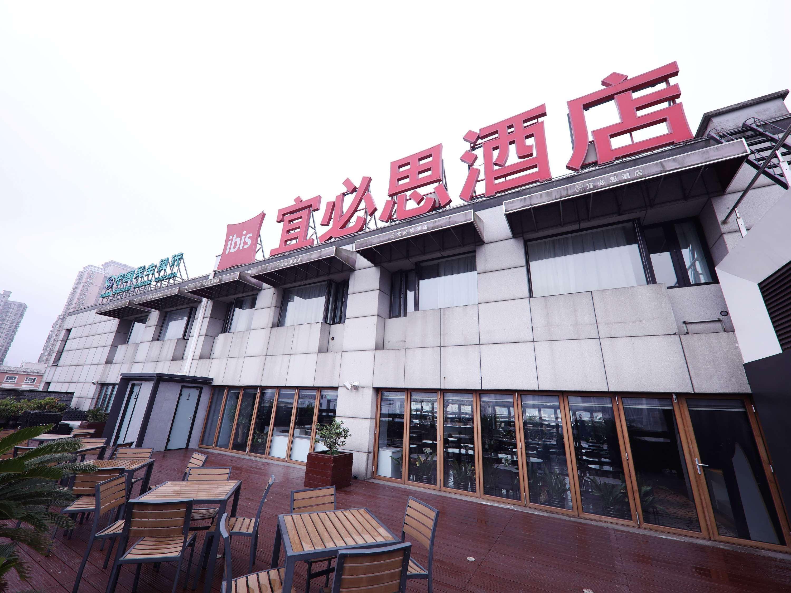 Ibis Shanghai Yu Garden Extérieur photo