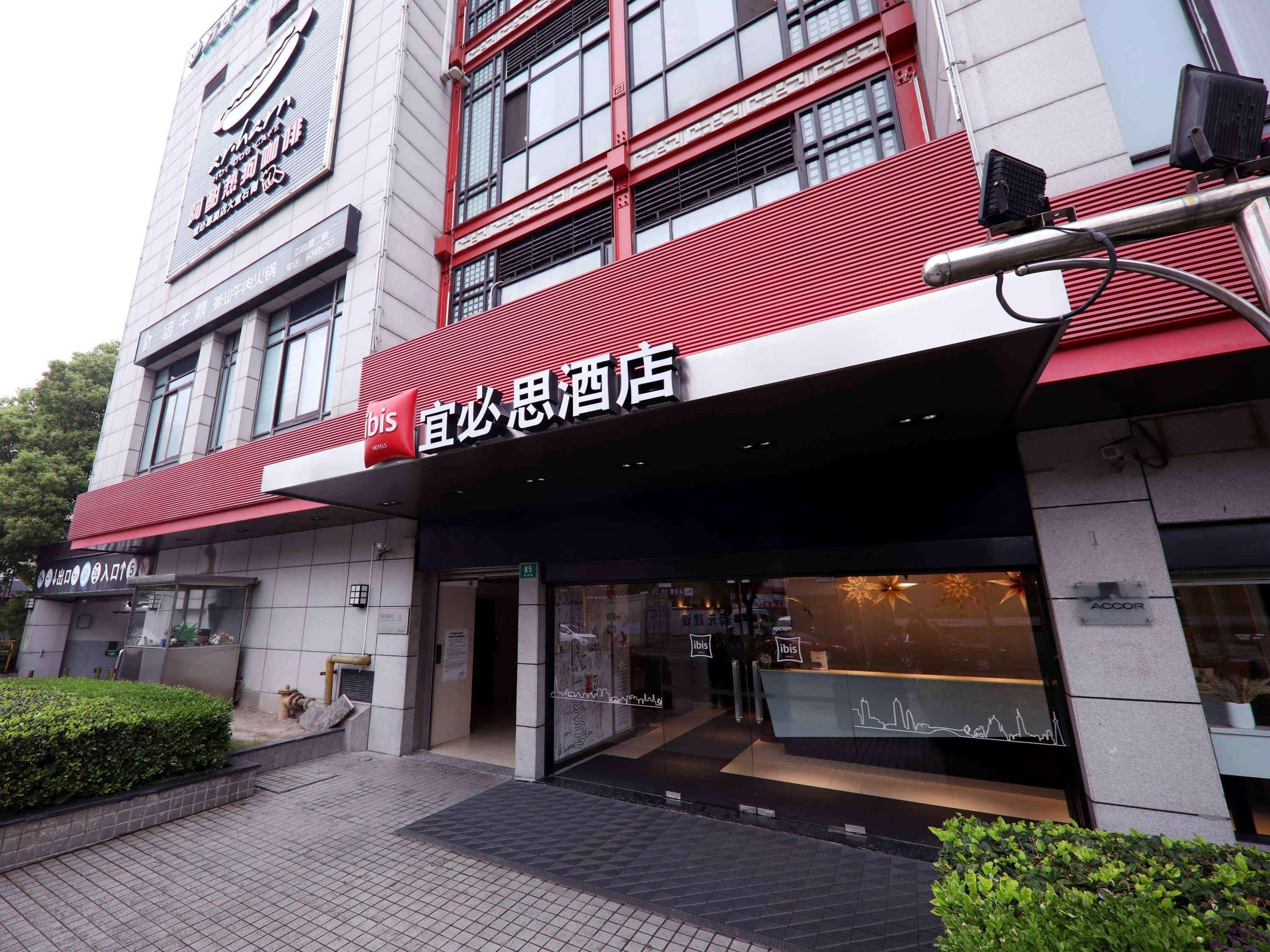 Ibis Shanghai Yu Garden Extérieur photo