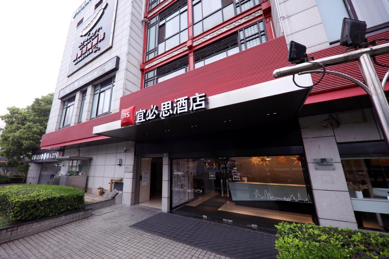 Ibis Shanghai Yu Garden Extérieur photo