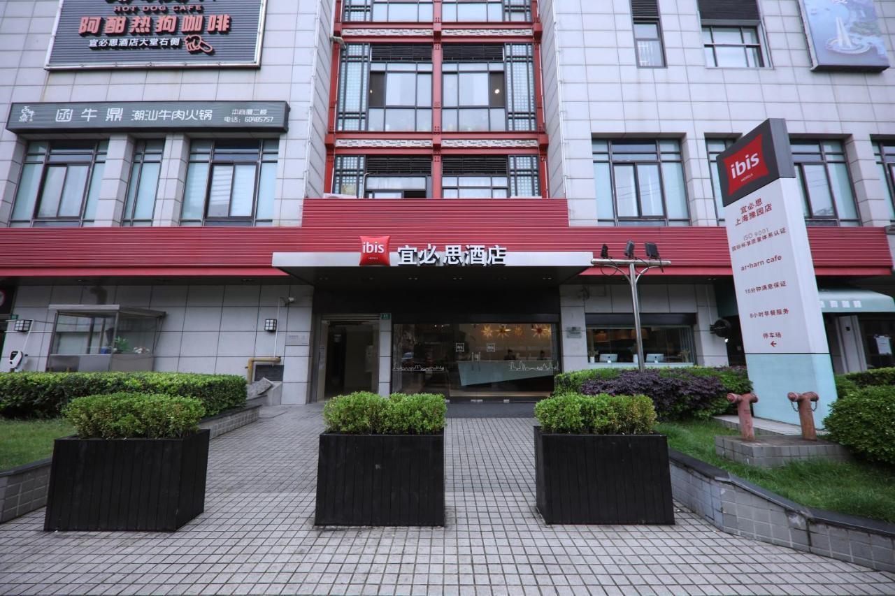 Ibis Shanghai Yu Garden Extérieur photo